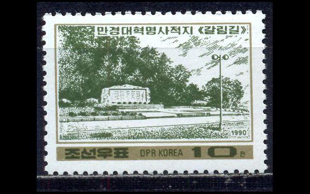 КНДР 1990 Mi 3097 Ким Ир Сен MNH 008/406