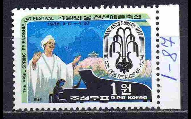 КНДР 1986 Mi 2735 Фестиваль дружбы MNH 008/395