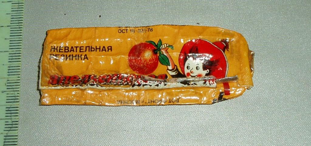 Батончик Сластена Ссср