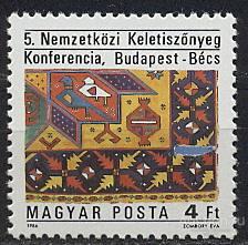 Венгрия 1986 Международная конференция по восточным коврам