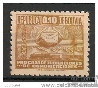 Боливия 1947 Стандарт  ( Марка из серии )