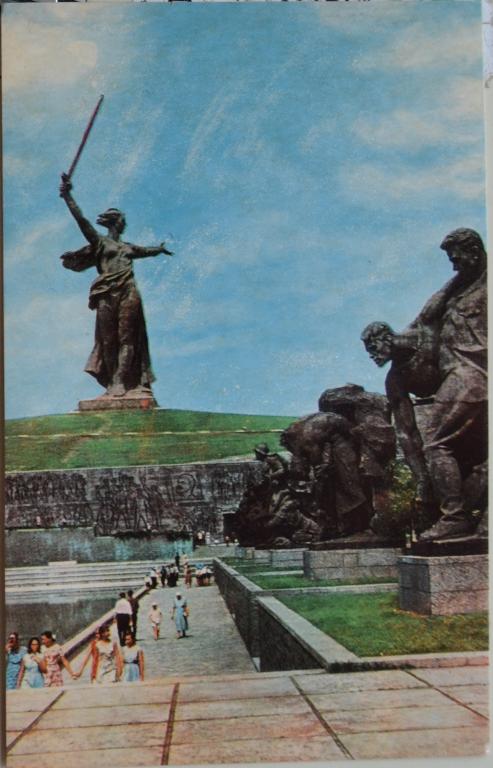 Днем рождения, волгоград открытки 1967