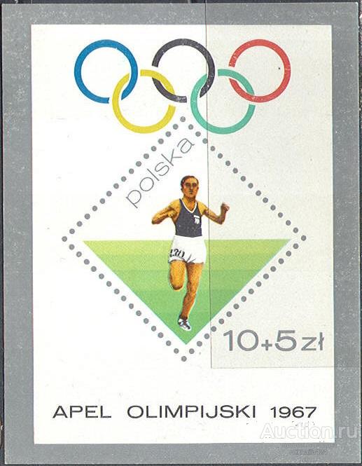 М3418 Спорт Олимпиада Олимпийские игры Олимпика Атлетика 1967 Польша Блок б/з **