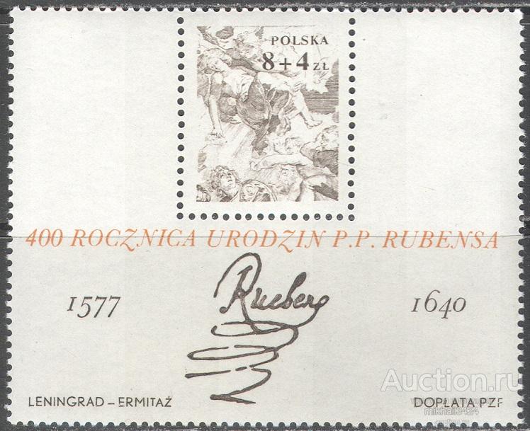 М1607 ✅ Искусство Живопись Картины Рубенс 1977 Польша Блок **