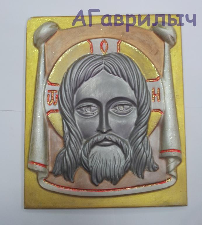 Икона Иисус Спаситель Вседержитель ОЧЕНЬ ТЯЖЕЛАЯ