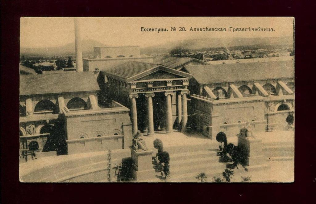 Открытки на алексеевской