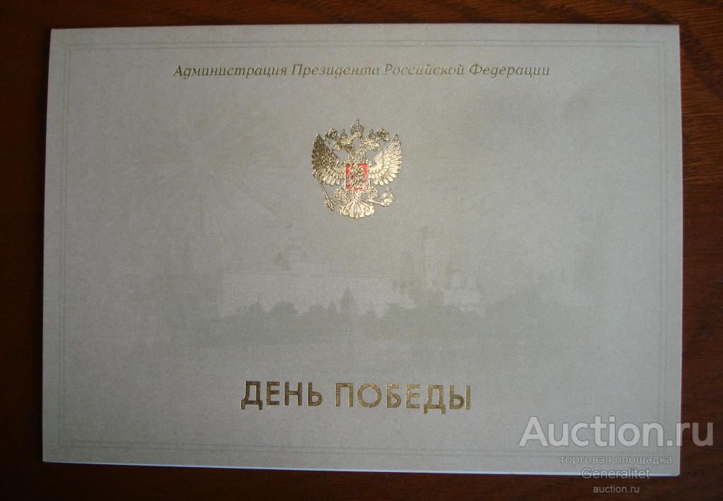 Картинки, открытки администрация нижний новгород