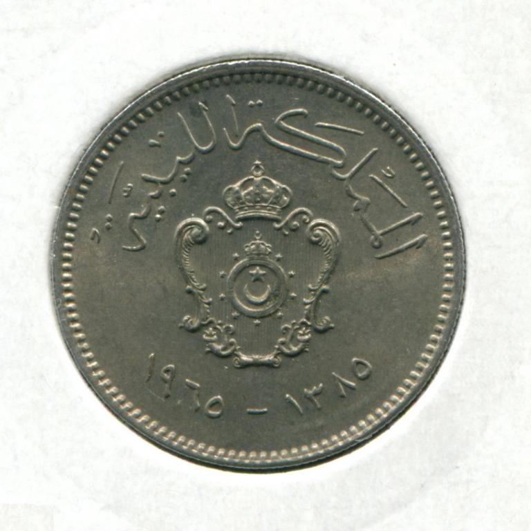 Ливия 10 мильемов 1965 aUNC
