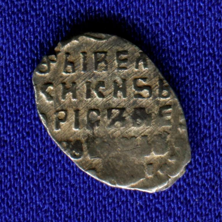 Борис Федорович Годунов Копейка 1599-1605 Москва БОМ "Портретная"