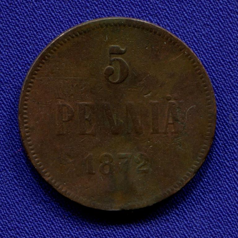 Александр II 5 пенни 1872 VF