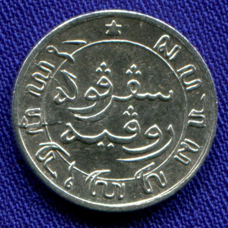 Нидерландская Индия 1/10 гульдена 1882 XF