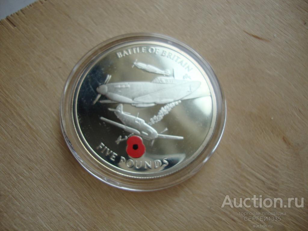 Гибралтар 5 фунтов 2004 Битва за Британию Самолеты Вторая мировая война СЕРЕБРО
