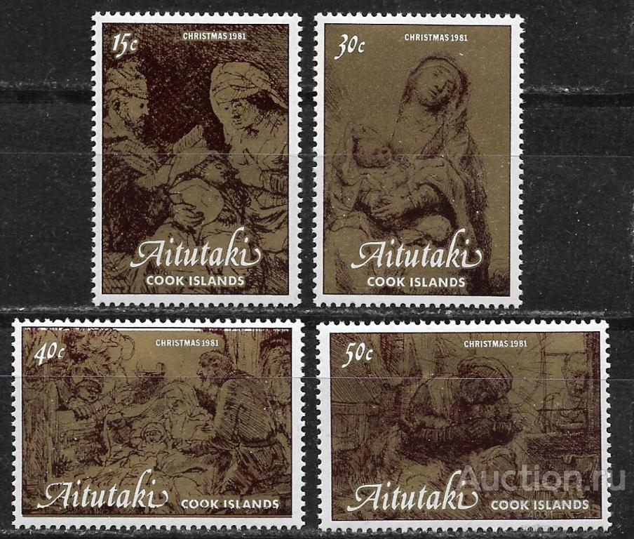 Аитутаки.  Живопись    Ми 428-31    **