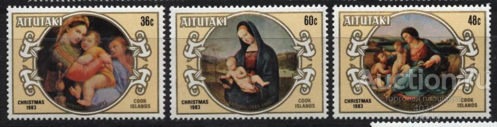Аитутаки.  Живопись    Ми 499-501    **