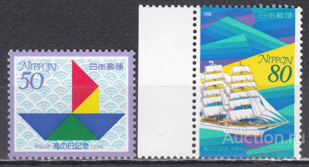 Япония 1996 день моря Mi2398,2399 MNH