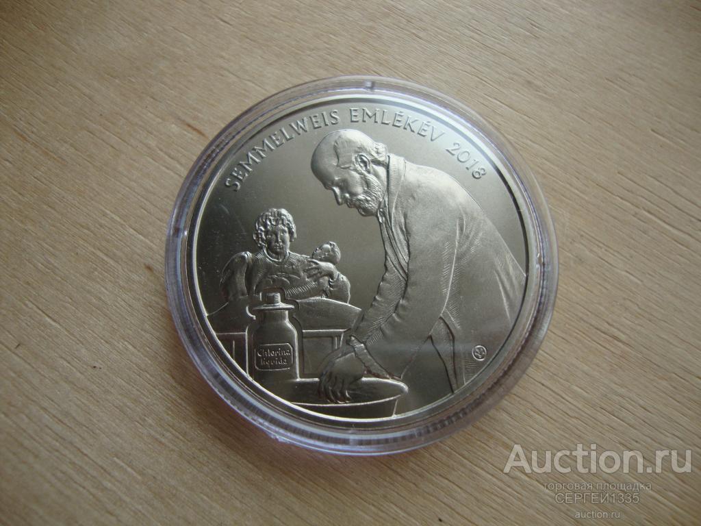 Венгрия 2000 форинтов 2018 Игнац Земмельвайс Венгерский врач BU