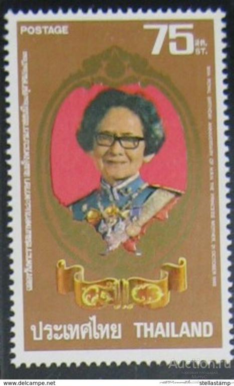 Таиланд 1980 80 лет матери короля