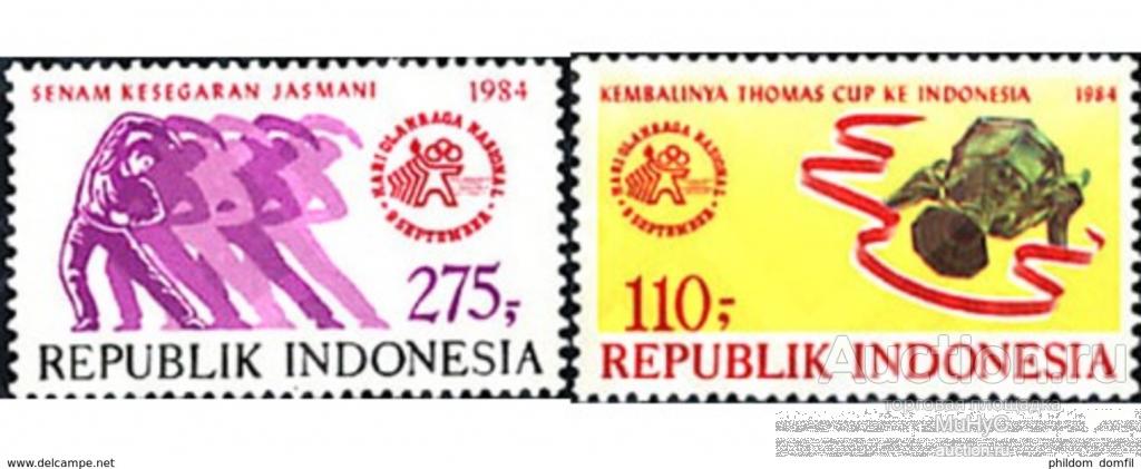 Индонезия 1984 НАЦИОНАЛЬНЫЙ СПОРТИВНЫЙ ДЕНЬ