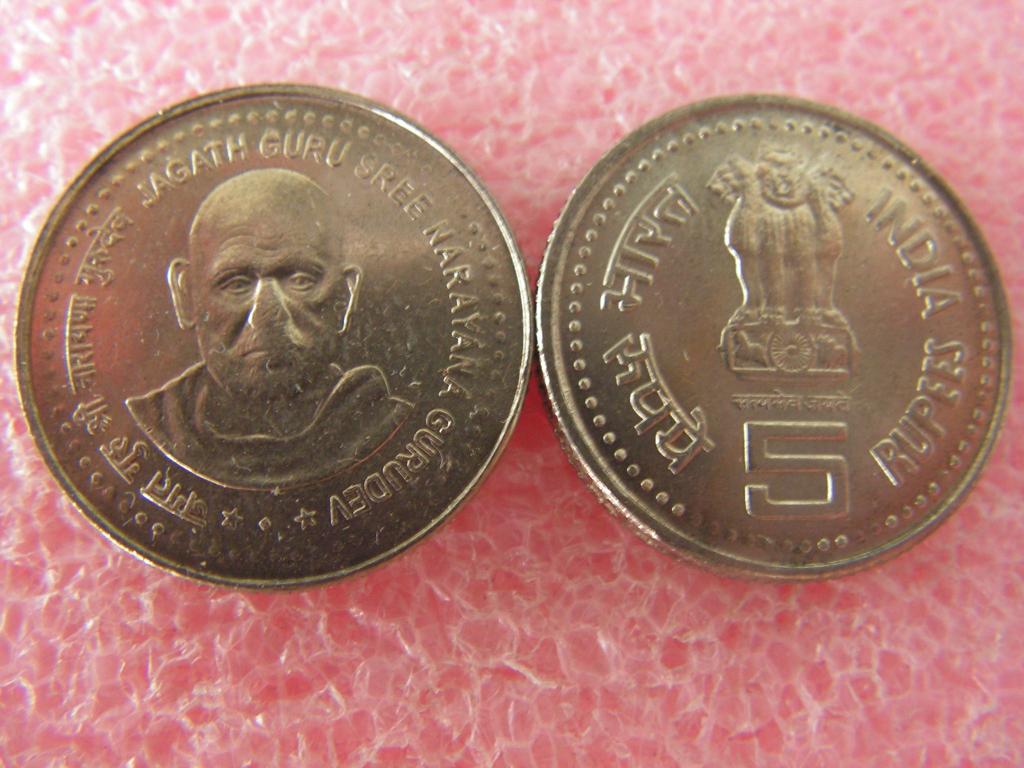 Индия 5 рупий 2006 Джага гуру unc / Бомбей