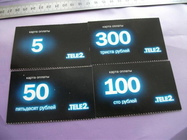 Теле2 300 рублей. Карточка теле2 на 100 рублей. Карточки tele2. Tele2 300 рублей. Карта оплаты теле2 50 рублей.