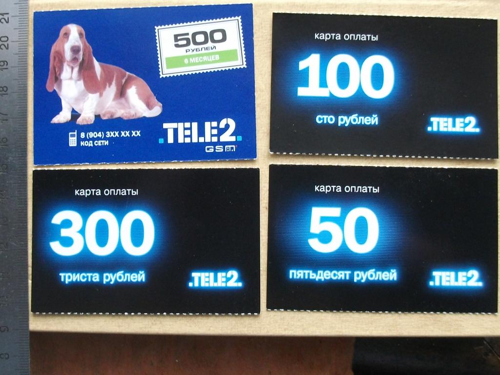 Карта оплаты теле2