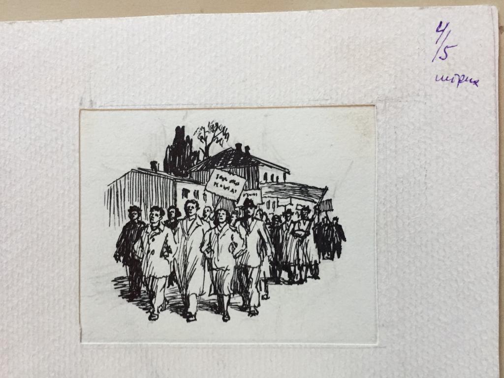 Ройтер Л.Г. (1910-1994)  Рисунок 1 к книге С.Шляху "Товарищ Ваня"