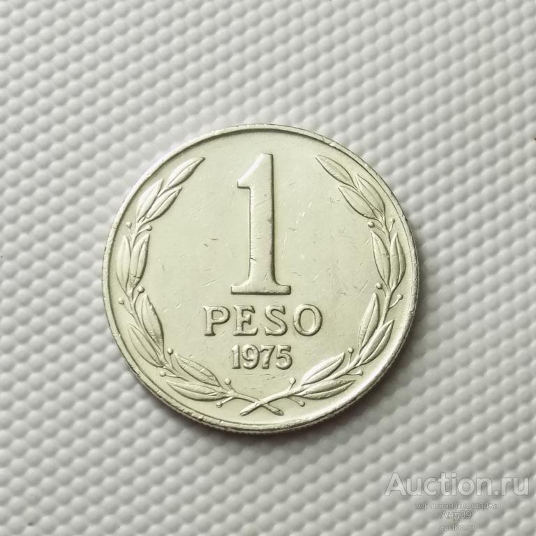 Чили 1 песо 1975 года (530у)