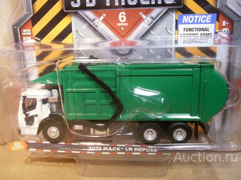 Garbage Truck мусоровоз