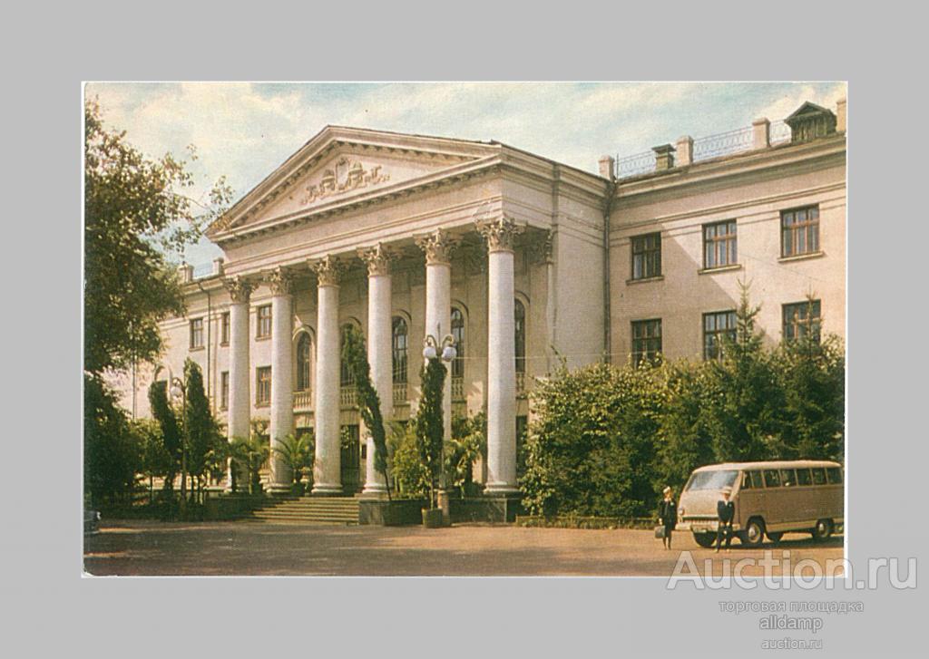 Открытка СССР. Мичуринск. Центральная генетическая лаборатория, 1967 год, чистая (авто)