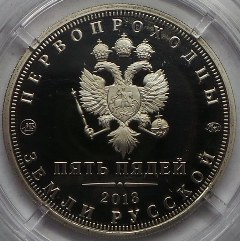 Пядь мера измерения. Пядь мера длины. Пядь единица измерения длины. Пять пядей. Старинные русские меры длины пядь.