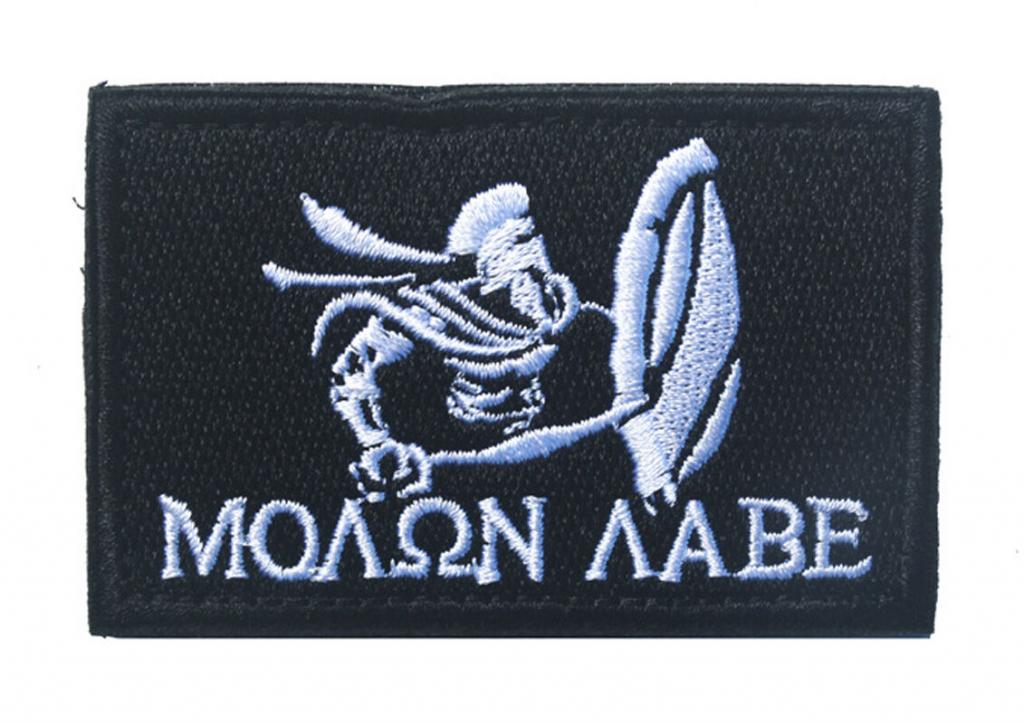 Nashivka Molon Labe Pridi I Vozmi Na Lipuchke Pokupajte Na Auction Ru Po Vygodnoj Cene