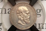 1 рубль 1888 года, буквы (АГ) AU53