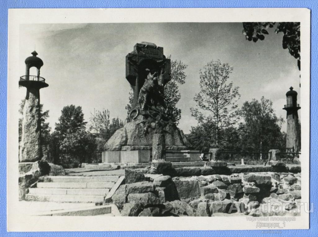 Ленинград Памятник "Стерегущему" Ленфотохудожник 1954  L237