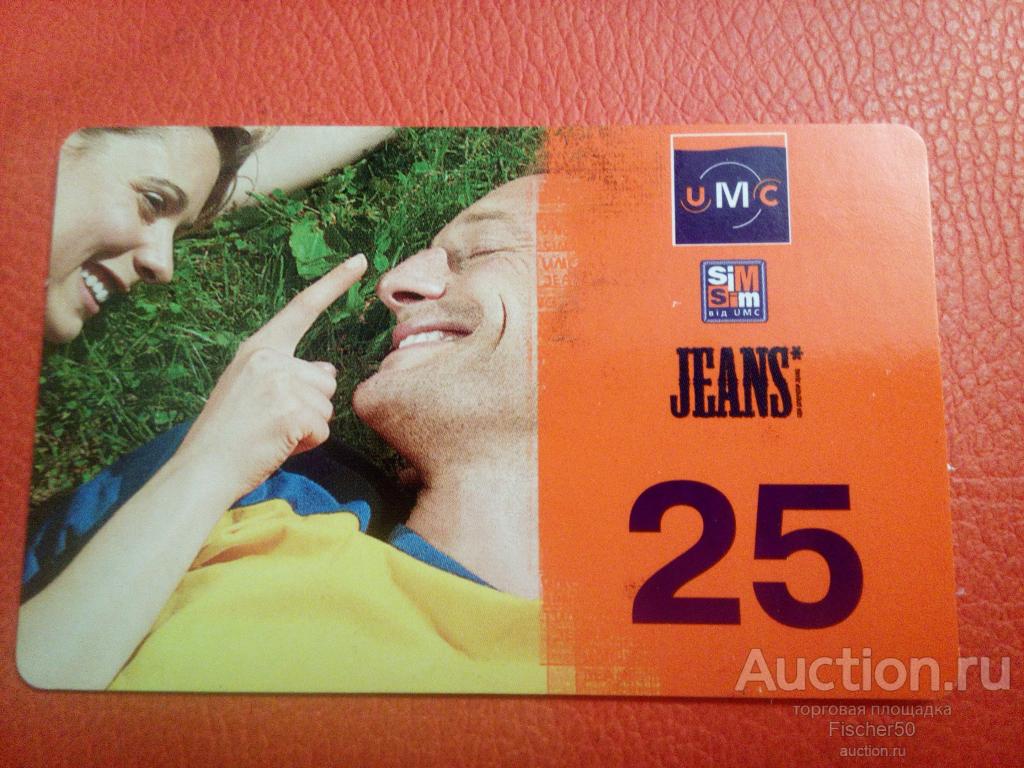 телефонная карта  Украина  Джинс jeans Umc sim-sim 25 единиц 2009 год (к24)