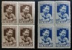 1932. Ст.кол. 299-300. Горький. Состояние коллекционное