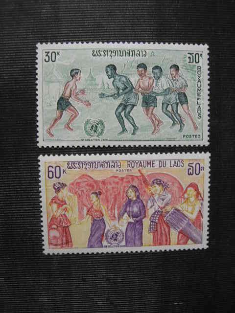 Лаос 1971 танцы/слоны и др. MNH