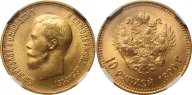 Золотая монета 10 рублей 1899 АГ Николай II, СЛАБ NGC MS65, Au900, РЕДКАЯ!!!!! С РУБЛЯ!