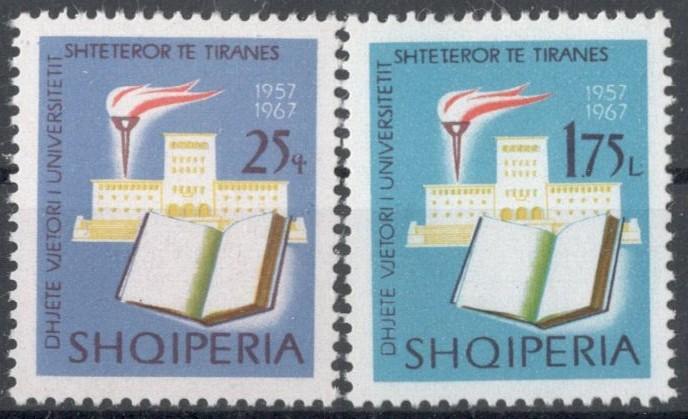 Албания, 1967, № 1188,1189, € 3,5, MNH, полн., 10 летие Университету в Тиране