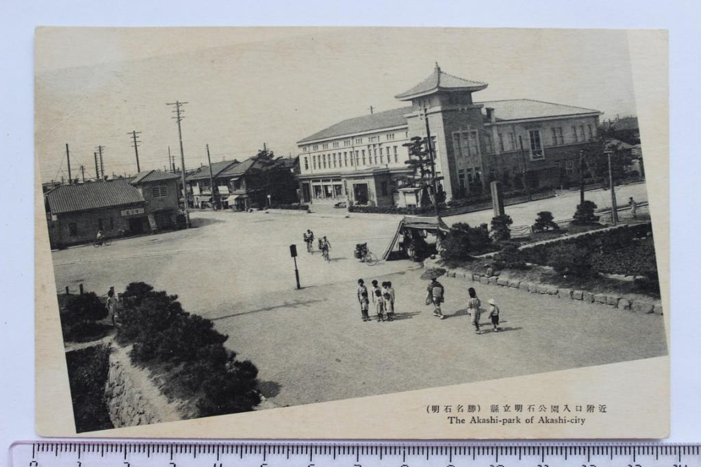 Япония Город Видовая Открытка Оригинал 1900 - 1940 г.