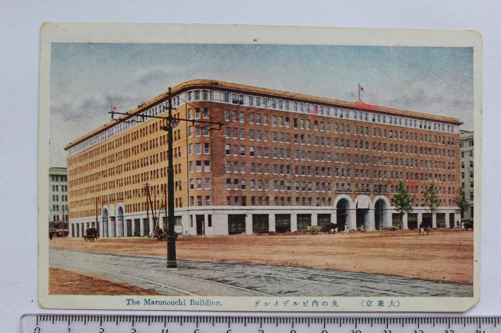 Япония Маруноути Город Видовая Открытка Оригинал 1900 - 1940 г.