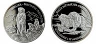 2 монеты: 20 злотых 2006. Польша. 100 драм 2006. Армения. Серебро
