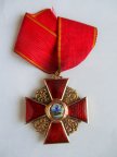 Знак ордена Св.Анны 3-й стп. в оригинальном сборе. Золото.