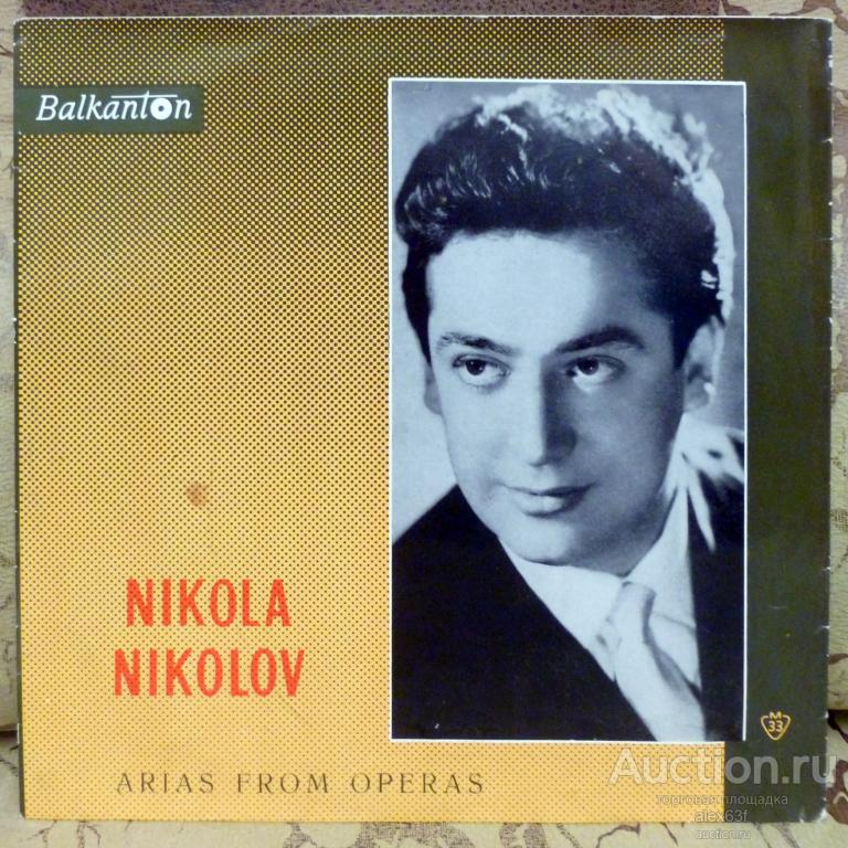 Nikola Nikolov Opera Recital By Nikola Nikolov (Bulgaria)