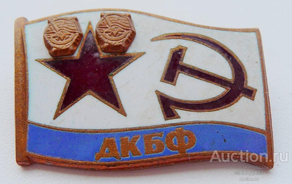 Картинки с днем дкбф