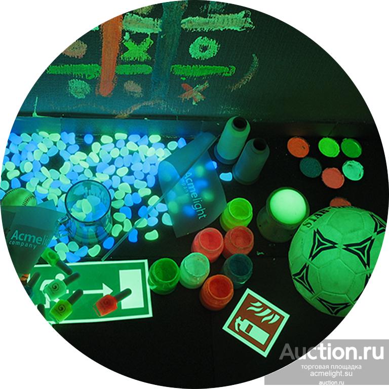 Светящаяся краска для рисования и Hand made Acmelight