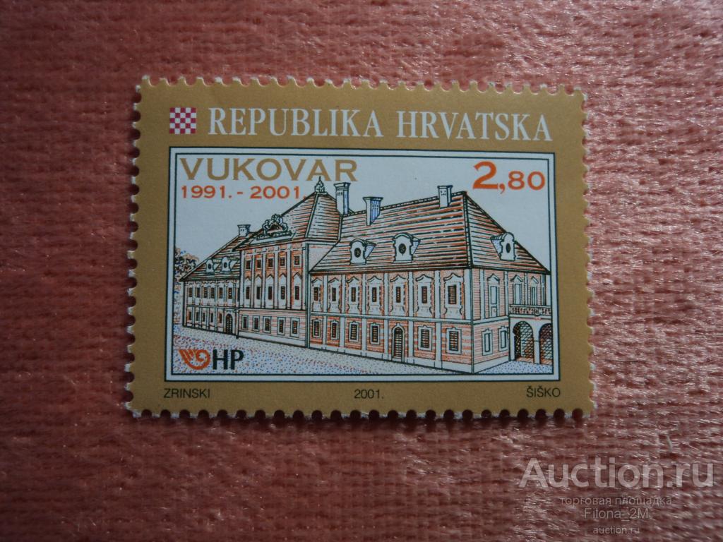 Марки.Хорватия.2001 г.Архитектура.Вуковар.Мi #576 ** .