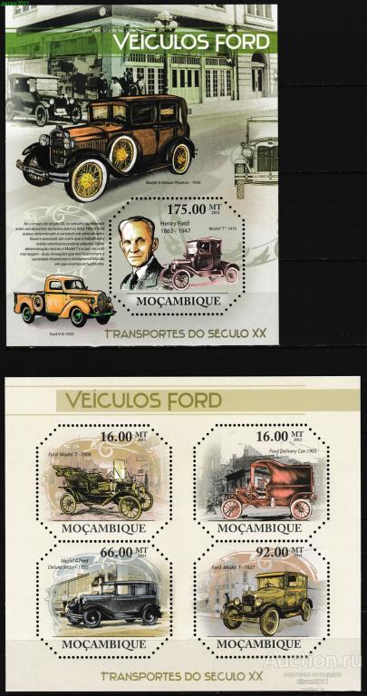 Мозамбик 2011 Автомобили Ретро Транспорт Генри Форд к/боген+бл**