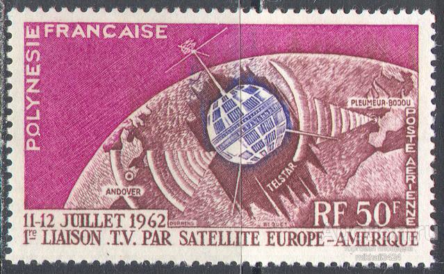М4450 ✅ Космос Спутник Телстар Омнибус 1962 Французская Полинезия 1м п/с ** 16МЕ
