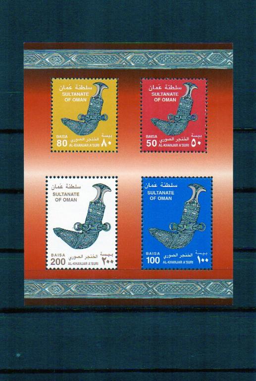 ОМАН 2004 сувенирный лист.MNH.