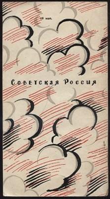 баллады льва ошанина. лев ошанин книжная выставка. лев ошанин вода бессмертья. баллады льва ошанина. лев ошанин волжская баллада книга.